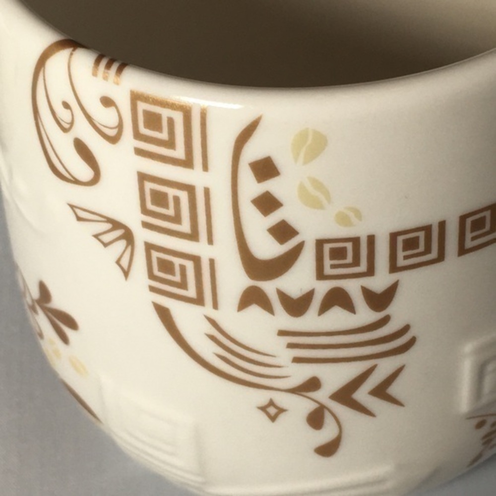 Starbucks Aztec Design Mug 2012 Set of Four - Picture 3 of 5